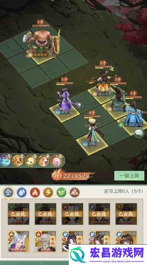 仙剑奇侠传新的开始最好英雄是谁