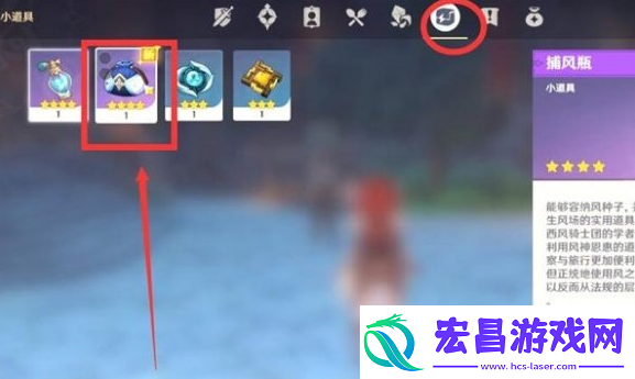原神如何快速将食物添加到快捷栏