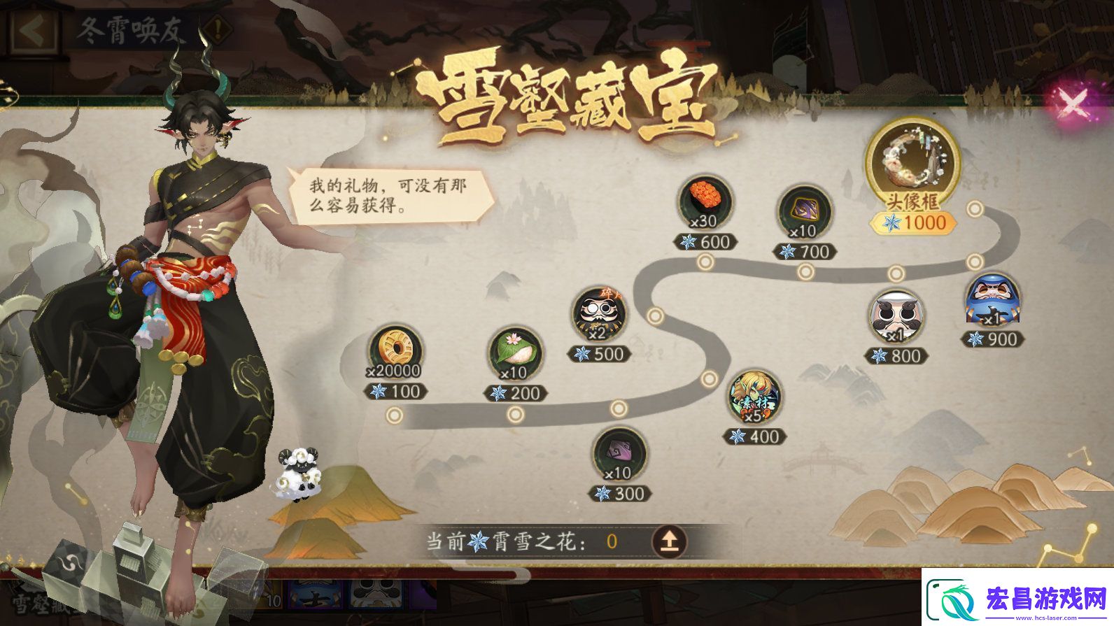 阴阳师冬霄唤友玩法介绍