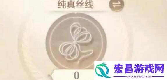 无限暖暖体力分配最大收益攻略