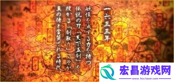 剑为君舞人气排行剑为君舞角色人气榜