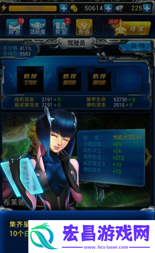 雷霆战机驾驶员布莱德