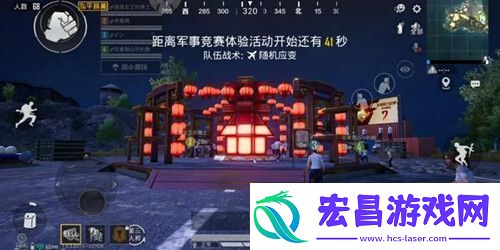 和平精英迎春广场在哪