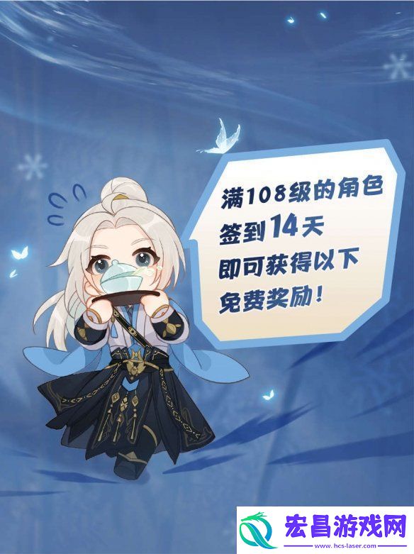 共赏武侠明月光！剑3×秦时明月联动正式开启