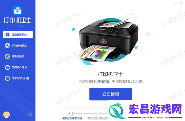 学生家用建议买哪种打印机