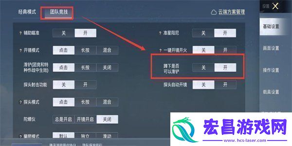 和平精英怎么飞铲飞铲教学简单详细