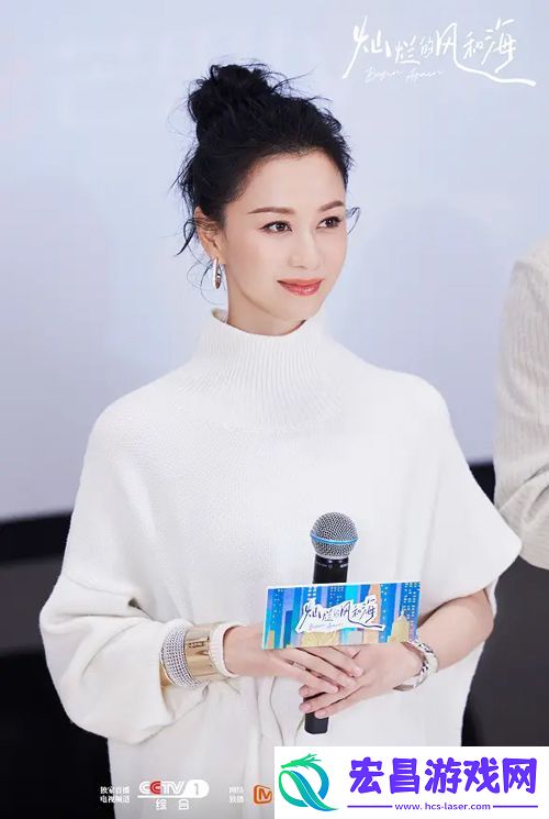 电视剧灿烂的风和海举办看片会