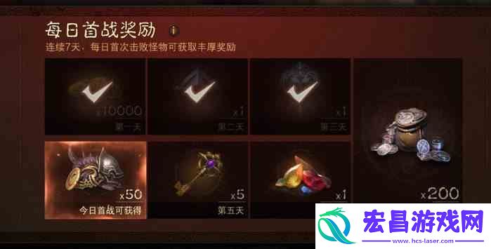 暗黑破坏神不朽荣誉如何获得