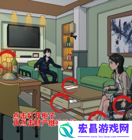 疯狂爆梗王真假妻子找到异常之处攻略