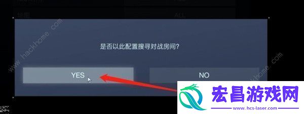 装甲核心6好友PVP怎么组队