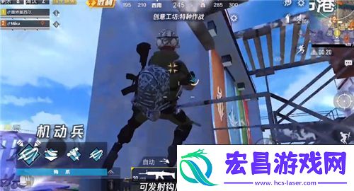 和平精英钩爪怎么用