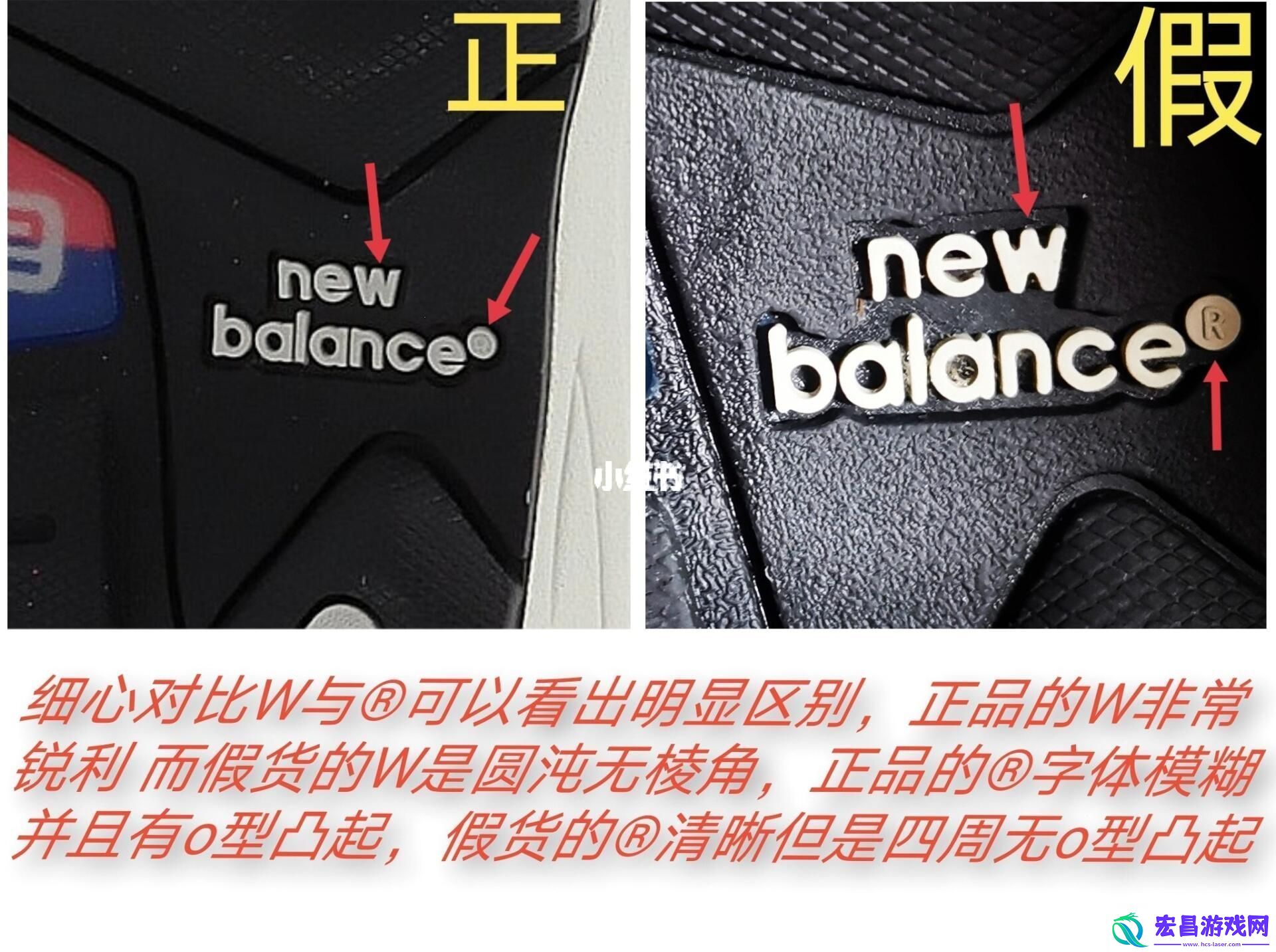 “新百伦990