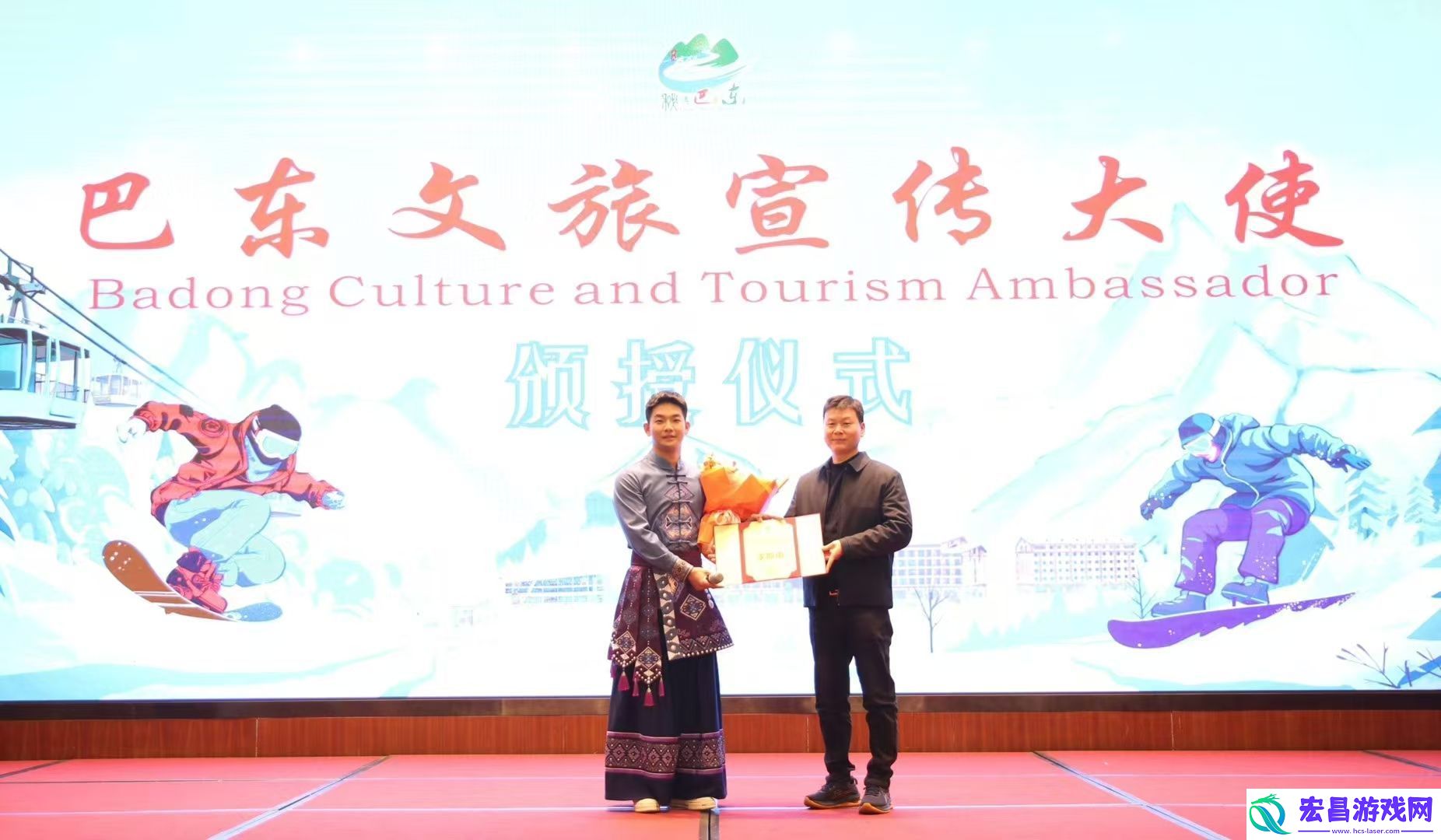 青年演员李斯南担任首位巴东文旅宣传大使