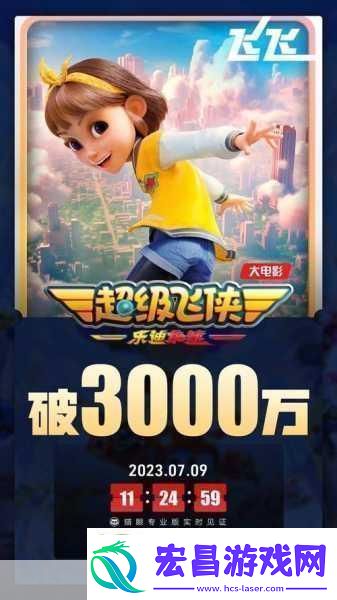 小学生高清电影免费观看小学生快乐观影