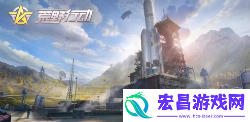 荒野行动新地图怎么样