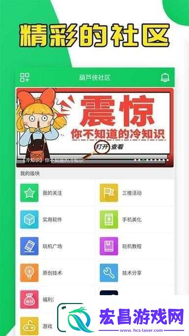 天天综合~永久入口