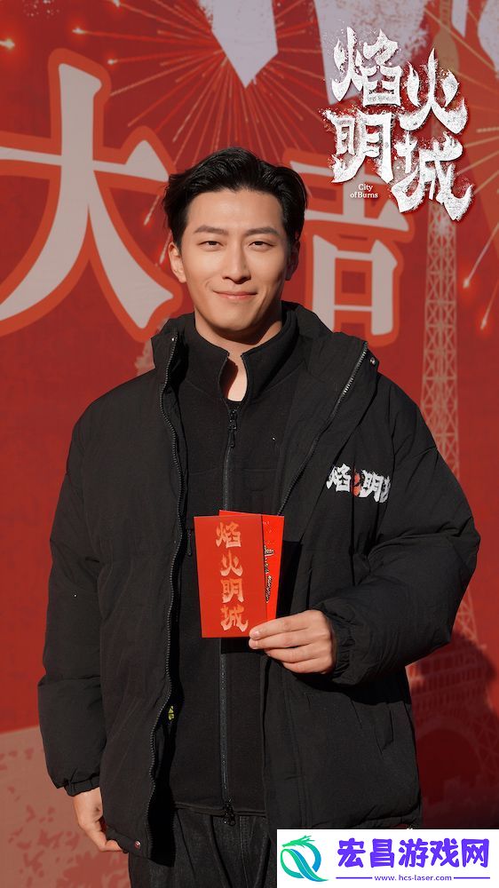 **悬疑探案剧焰火明城正式开机