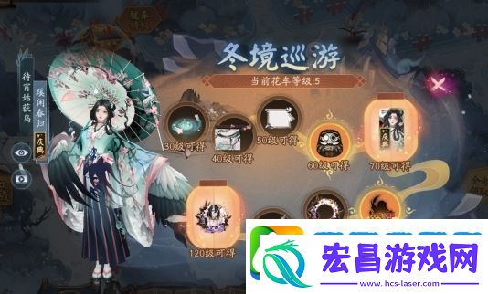 阴阳师冬境巡游活动怎么玩