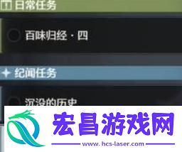 鸣潮手游1.4拉古那急卖先行公约位置