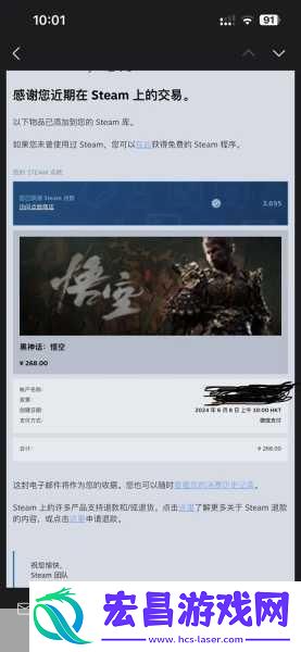 黑神话悟空MOD新突破