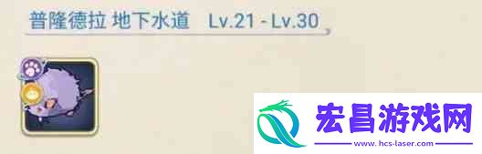 巴风特之怒MVPBOSS固定刷新点在何处