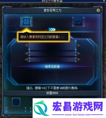 每日进入次数与混沌时空副本通关奖励详解DNF手游