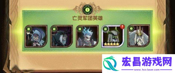 剑与远征心愿单如何选择