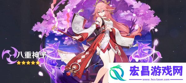 原神零命八重神子怎么抽取原神零命八重神子抽取攻略