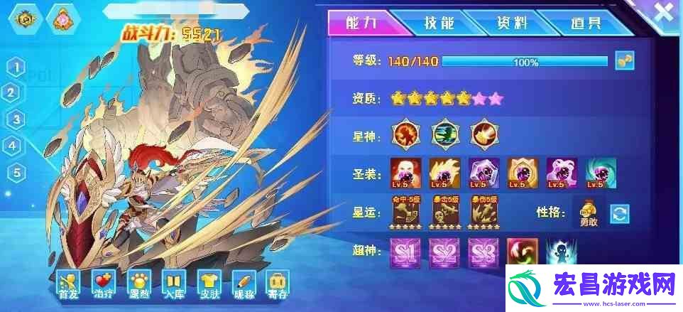 西普大陆手游精灵如何搭配