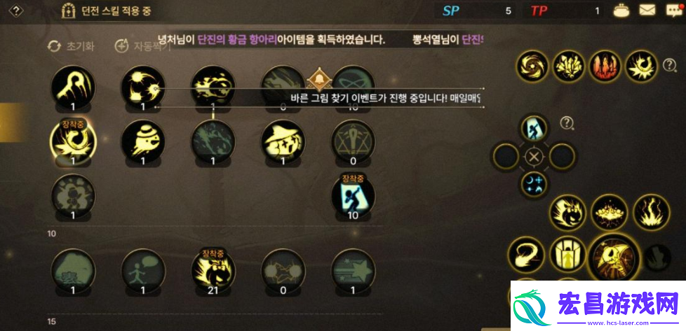 DNF元素师加点