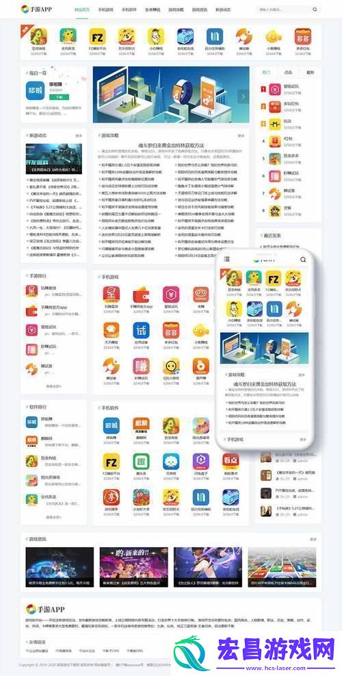 内容丰富十8模软件怎么免费下载