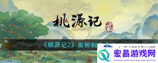 社交互动好友系统