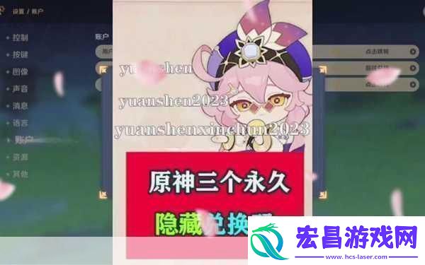 原神7月兑换码大放送稀有道具获取全攻略