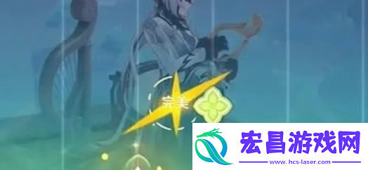 原神如何完成净善的遐歌关卡