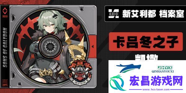 绝区零1.2版本什么时候更新1.2版本更新时间介绍
