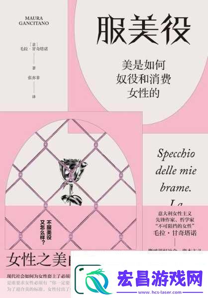 美国伦理眉睫膏3