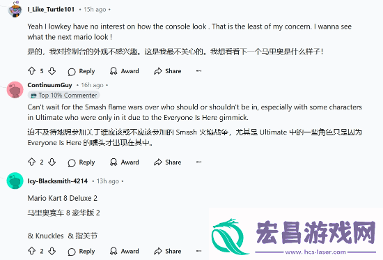 Switch2配件引发热议