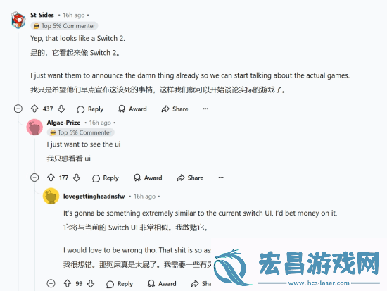 Switch2配件引发热议