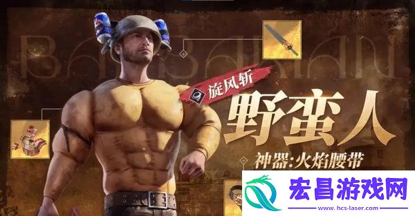 和平精英限时模式奇幻大乱斗神器选取攻略限时模式奇幻大乱斗神器推荐