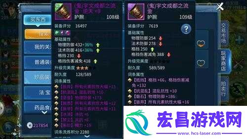 倩女幽魂手游深度解析