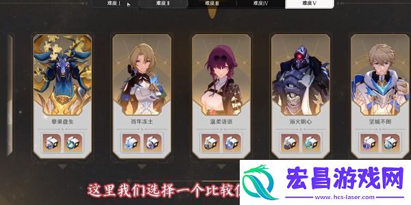 崩坏星穹铁道2.5帮帮我大师兄成就如何完成帮帮我大师兄隐藏成就怎么完成
