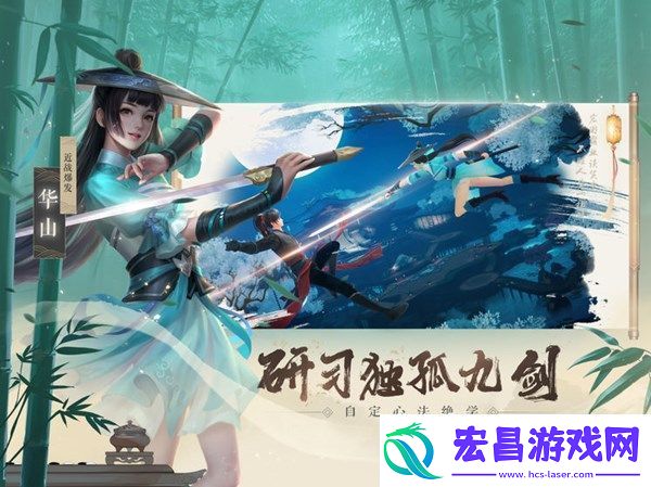 新笑傲江湖手游可以结婚吗