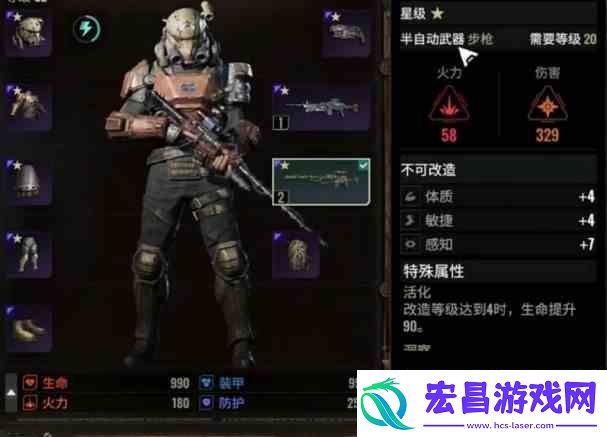 代号56步枪介绍