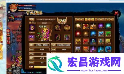 造梦西游3法宝大盘点