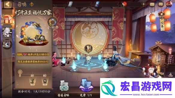 阴阳师灯升运至福悦万家怎么玩