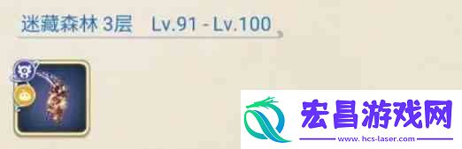 巴风特之怒MVPBOSS固定刷新点在何处