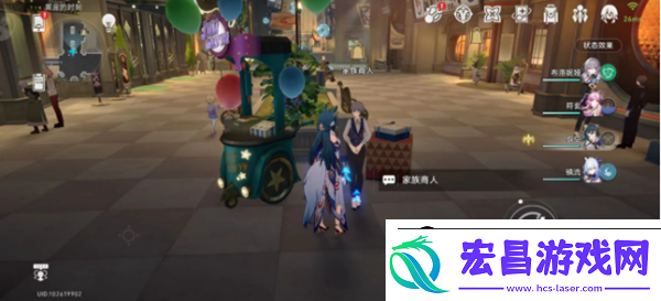 崩坏星穹铁道如脆筒般脆弱成就怎么做