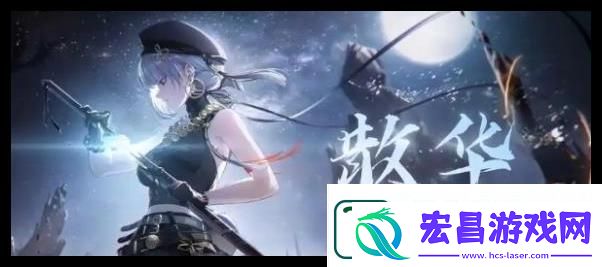 鸣潮珂莱塔阵容选择