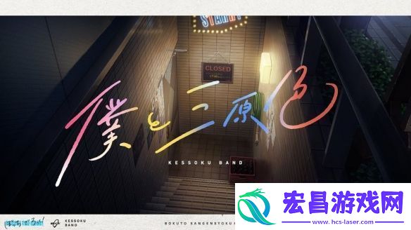 穿越屏幕