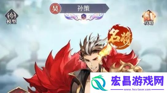 微微三国东吴燎原阵容搭配推荐